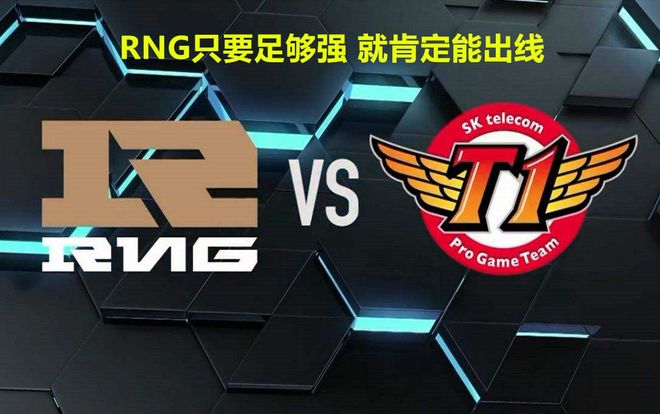 关于败北首场状态出色，RNG观众沸腾！，莱万多夫斯基重返赛场全场沸腾不已的信息