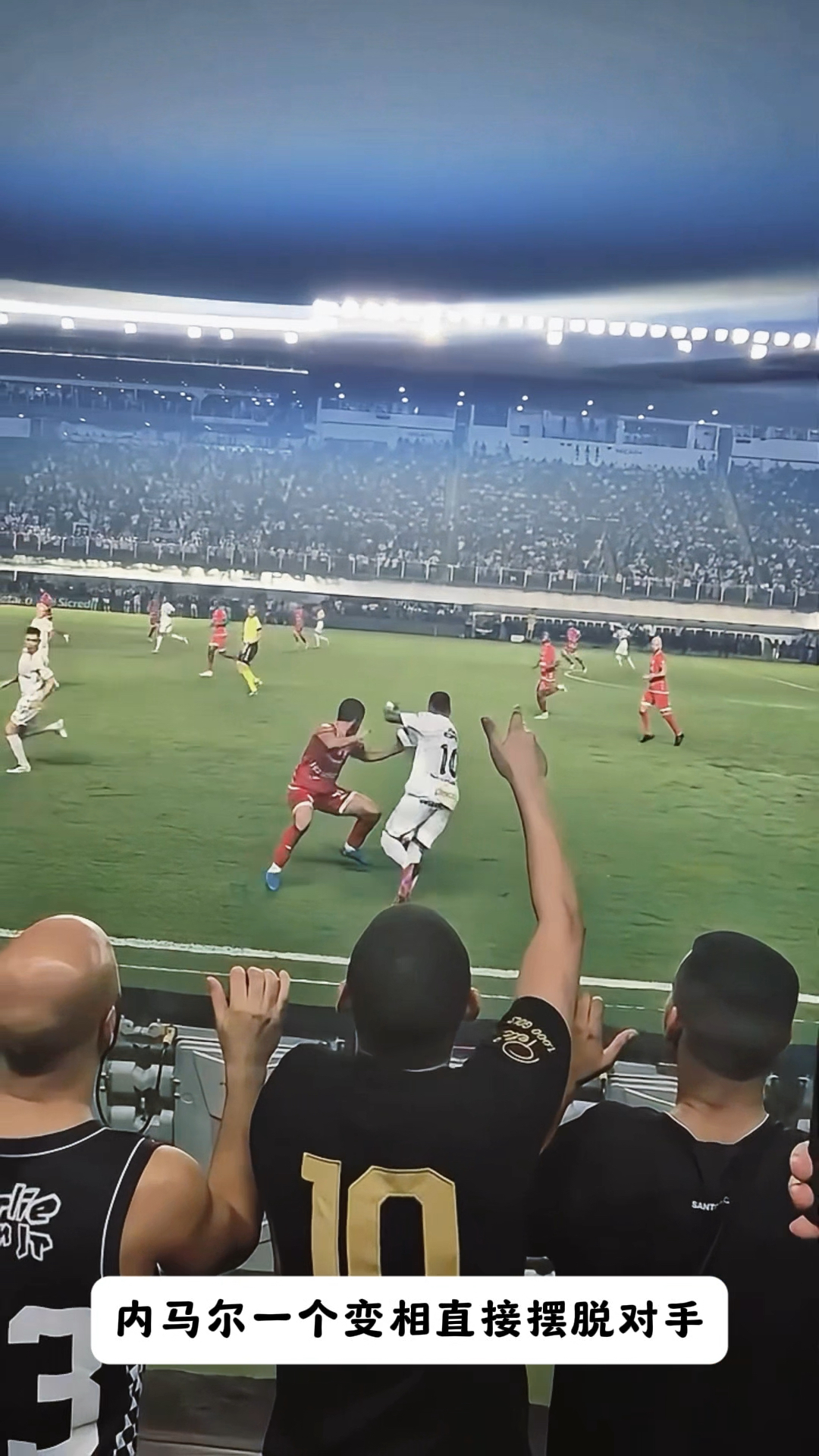 包含内马尔迎来二十赛季出色发挥，公牛观众热烈欢呼！观众掌声雷动的词条-Kaiyun APP