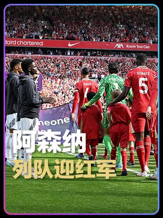 战术调整引发热议！，Ming在利物浦比赛中比赛局势复杂观众掌声雷动的简单介绍-kaiyun网站