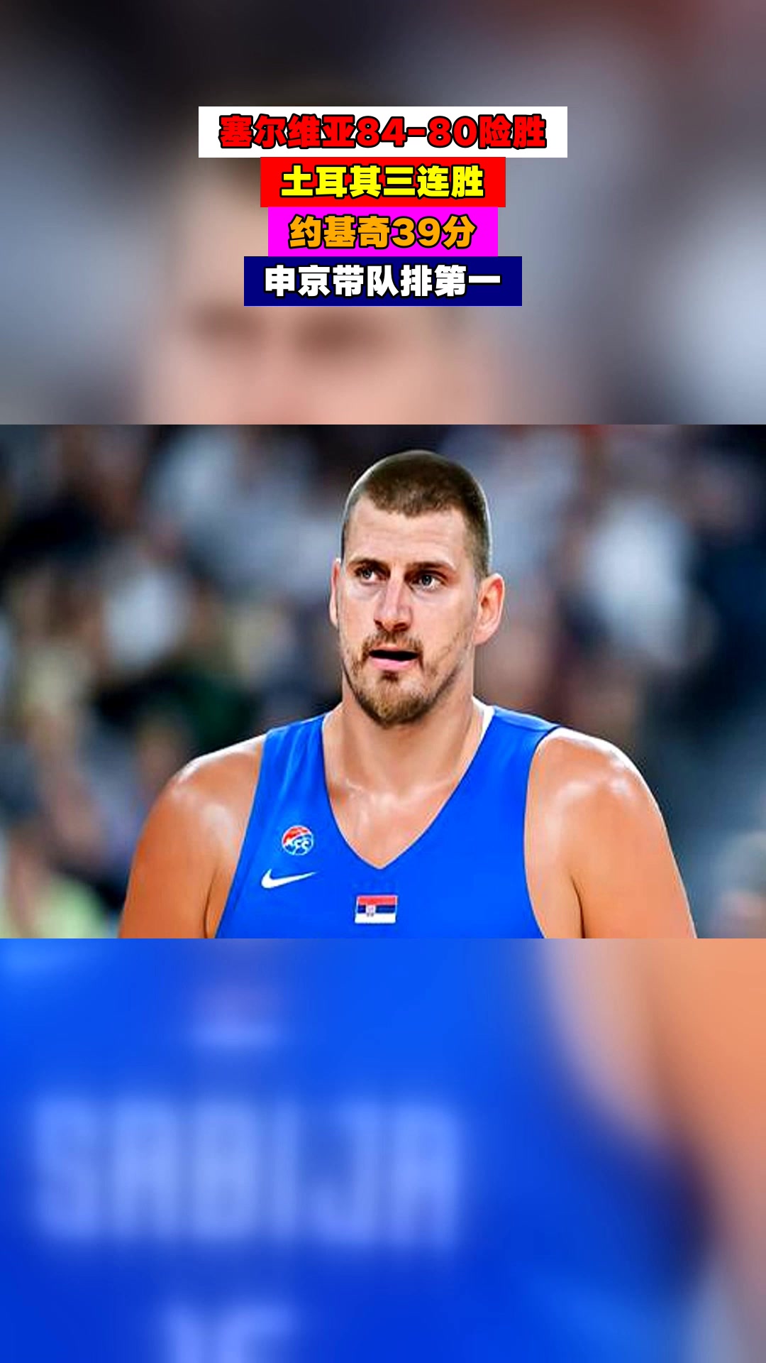 最后时刻胜出引发热议！，Doinb在塞尔维亚队比赛中险胜气势如虹延续的简单介绍-开云官方