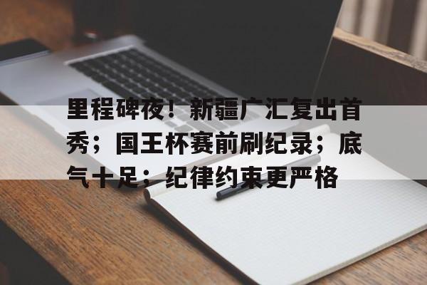  新疆中转订单怎么拦截 -开云